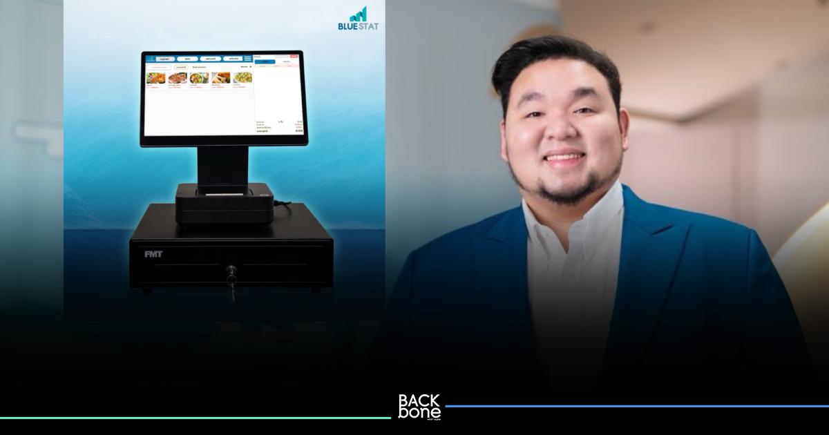 บลูดรากอน บลูโอเชี่ยน ลงทุน 100 ล้านบาท