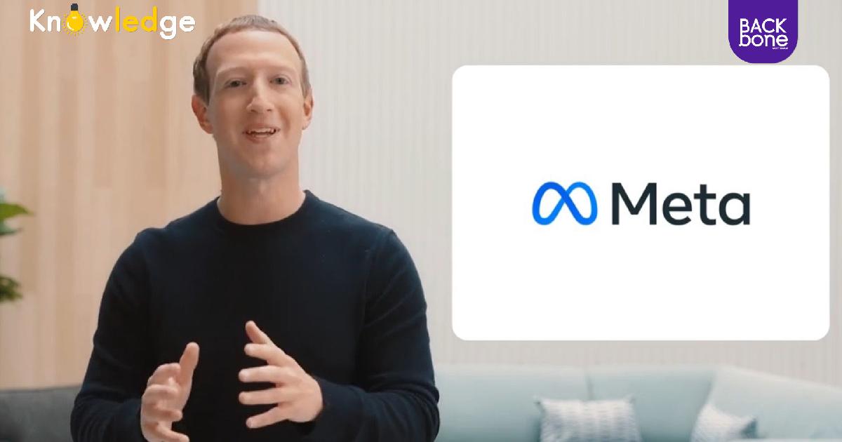 จักรวาลนฤมิต = Metaverse