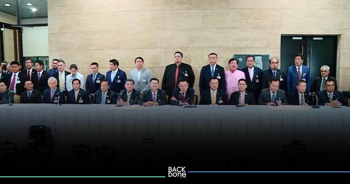 ดีลจบ! “เพื่อไทย” นำ 11 พรรคร่วมรัฐบาลแถลงตั้งรัฐบาล เสนอชื่อ “เศรษฐา” นั่งนายกฯ