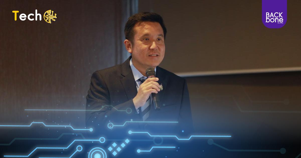 Digital Transformation ต้องเริ่มจาก รัฐบาลจัดโครงสร้างพื้นฐานควบคู่ปรับปรุงกม.ดิจิทัล