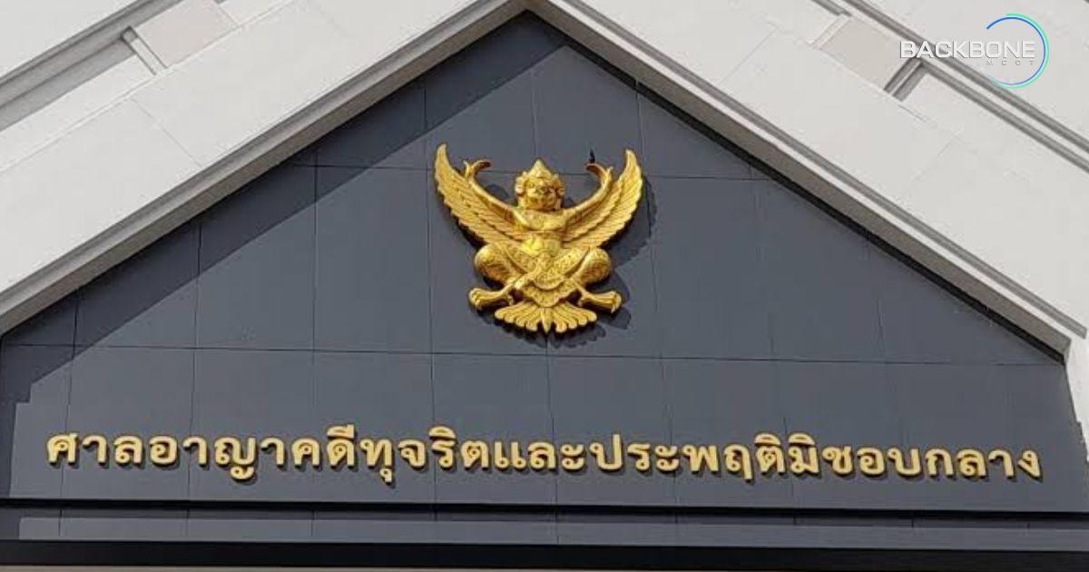 วิเคราะห์ผลกระทบ คดีฟ้อง 4 กสทช.อาจสะเทือนวงการ