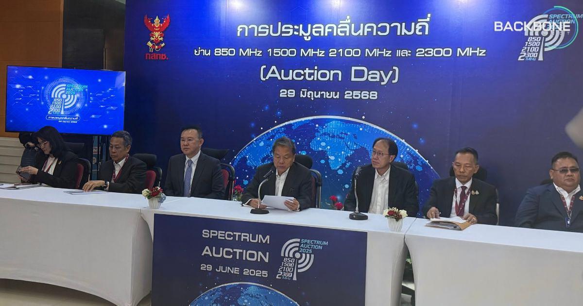 สรุป ประมูลคลื่น ทำเงินเข้ารัฐ 41,273 ล้านบาท
