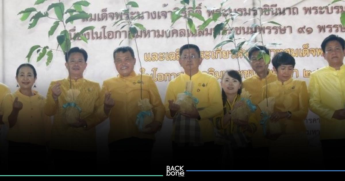 ปลัดมหาดไทยเปิดกิจกรรมปลูกต้นไม้ พร้อมมอบพันธุ์ไม้แก่ภาคีเครือข่ายชาวมหาสารคาม