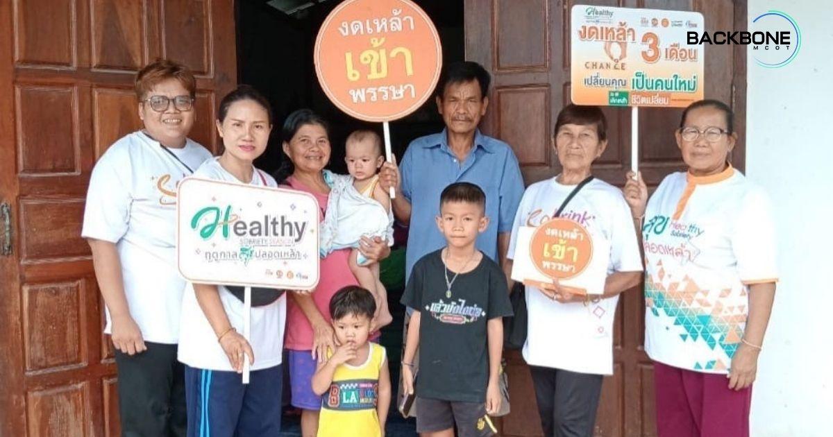พักตับแล้ว 2.8 หมื่นราย เข้าพรรษา 2 เดือน มีแรงจูงใจงดดื่ม