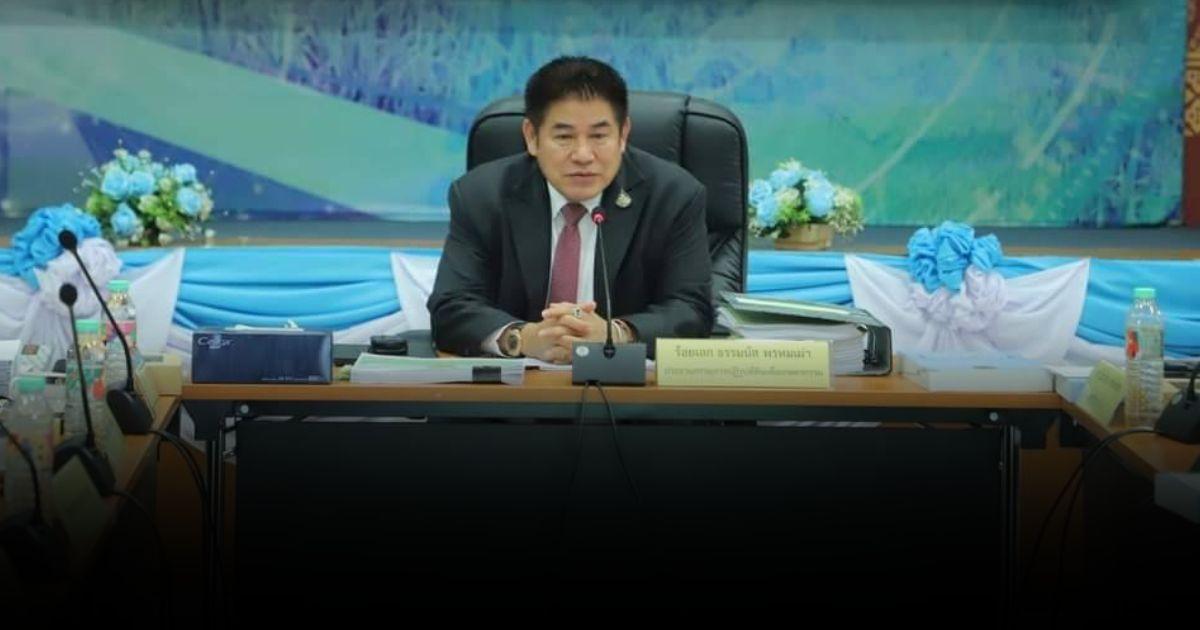 ของขวัญปีใหม่ “โฉนดเพื่อการเกษตร” Kick off 15 ม.ค. 67 ทั่วประเทศ