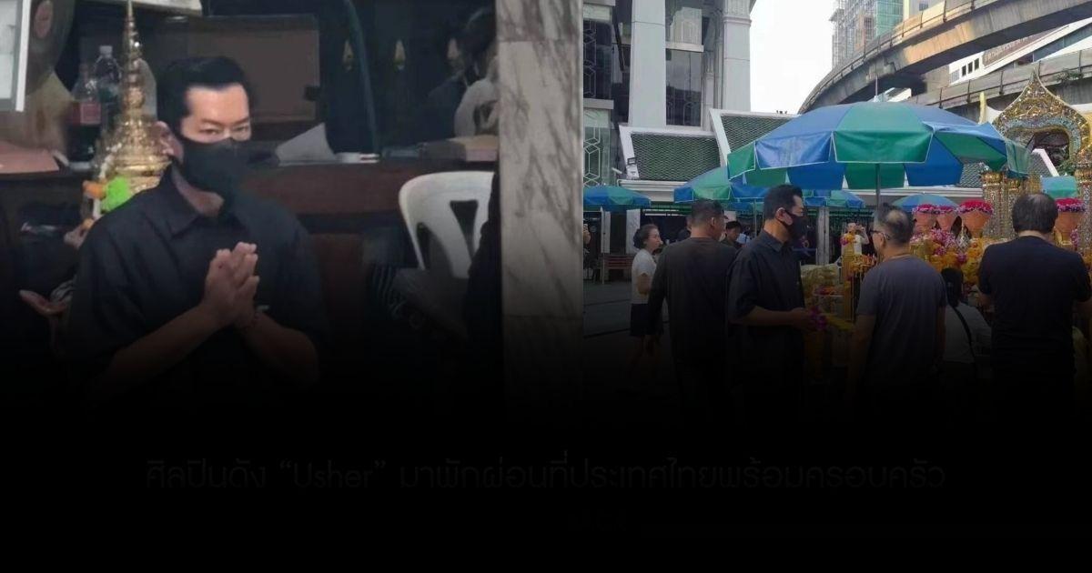 อีกหนึ่งซอพท์พาวเวอร์ พระเอกดัง “กู่เทียนเล่อ” สักการะพระพรหมเอราวัณ