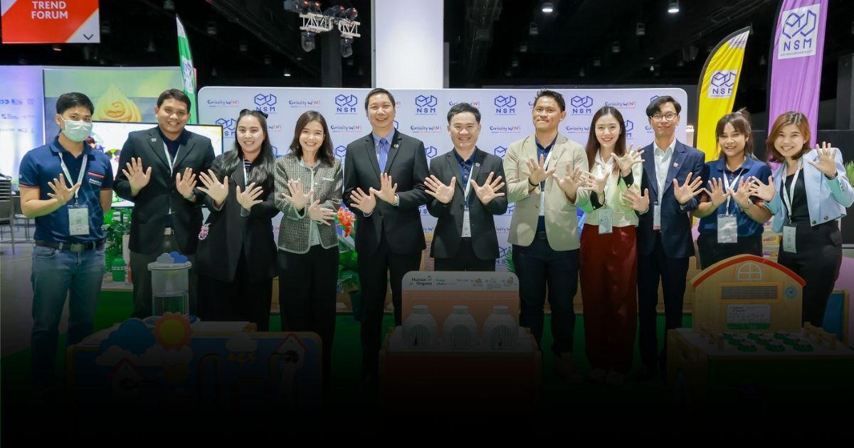 Kind + Jugend ASEAN 2024 NSM ร่วมเปิดงานแสดงสินค้าแม่และเด็กนานาชาติ
