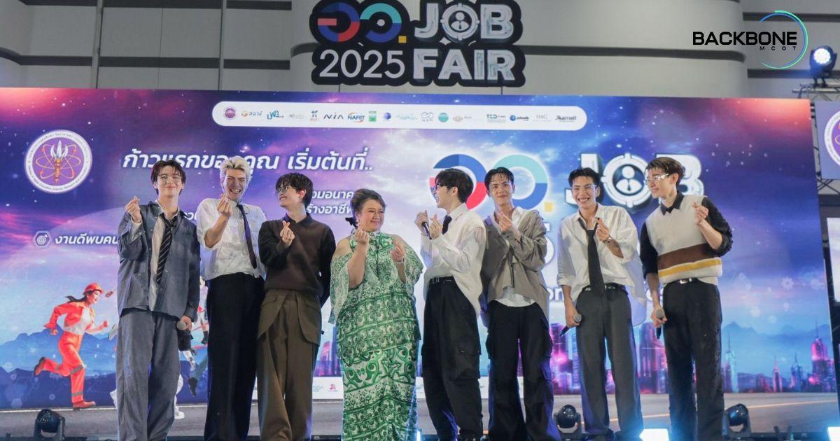 ปิดฉาก อว. JOB FAIR 2025 ปั้นกำลังคนทักษะสูงแห่งอนาคต
