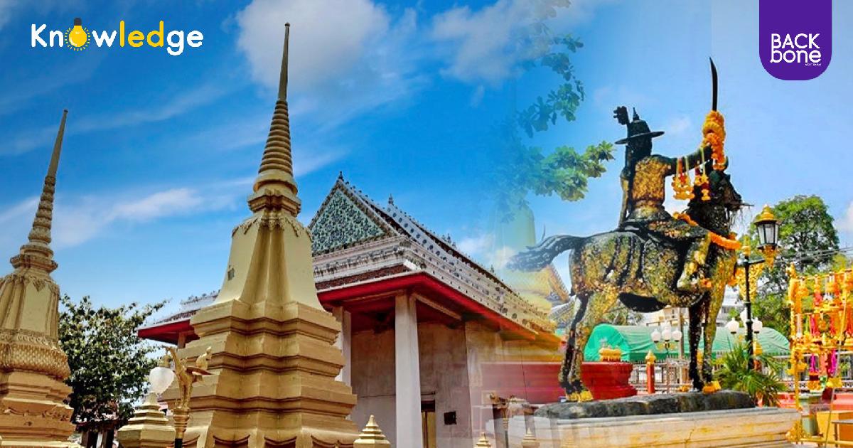 สัมผัสบารมี พระเจ้าตากฯ 28 ธ.ค. ที่วัดอินทาราม