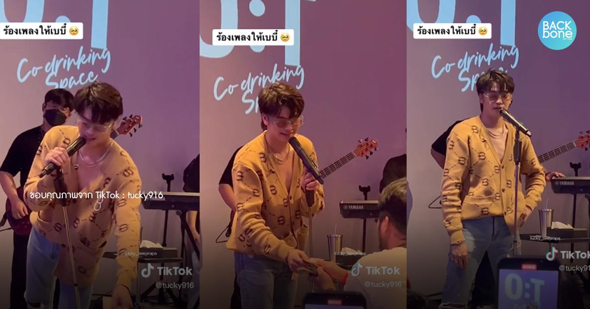 โมเมนต์น่ารักจากผู้ชายที่ชื่อ “นนท์ ธนนท์”