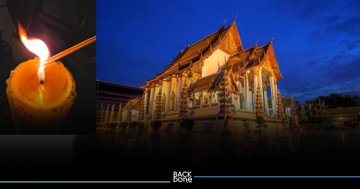 เวียนเทียน เวียนแบบไหนให้ได้บุญ