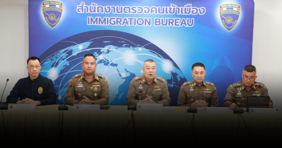 สตม. กวดขันหลบหนีเข้าเมือง ป้องกันการก่อเหตุอาชญากรรม