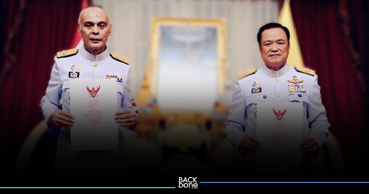 มท.1-รมช.มหาดไทย รับสัญญาบัตรยศกองอาสารักษาดินแดน