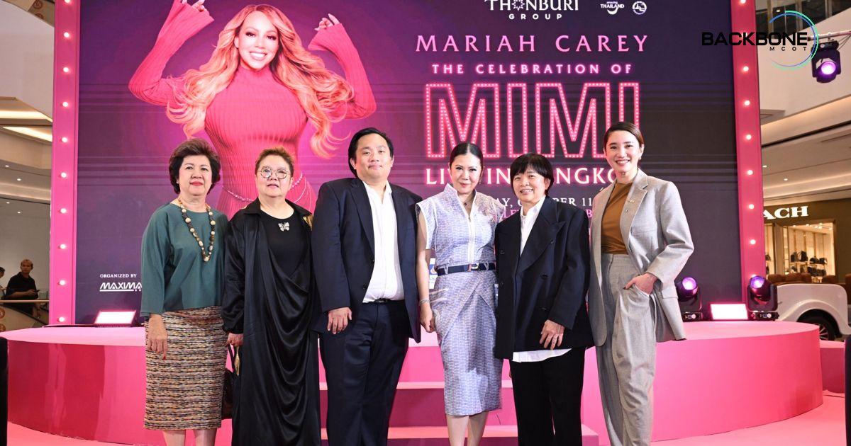 คอนเสิร์ตระดับโลกแห่งปี! “Mariah Carey Live in Bangkok”