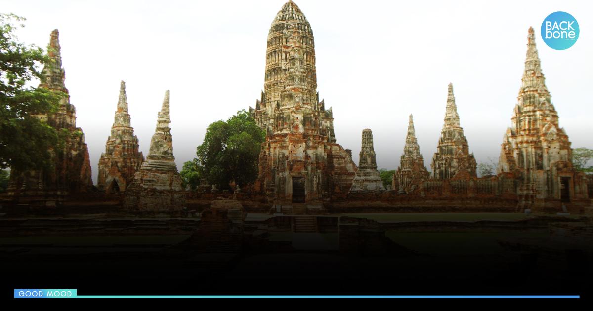 ย้อนรอยเมืองเก่า วัดไชยวัฒนาราม