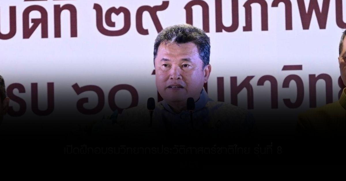 ปลัด มท. มอบแนวทางขับเคลื่อน 