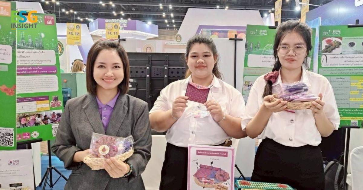Zero Waste ผลิตภัณฑ์จากเศษผ้า CIBA DPU ตอบรับเทรนด์รักษ์โลก