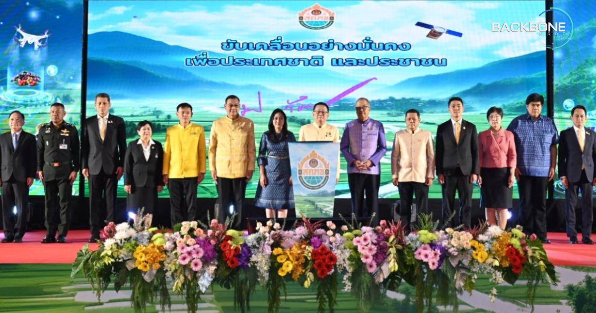 4 ปี สคทช. “Smart Land, Smart Future”