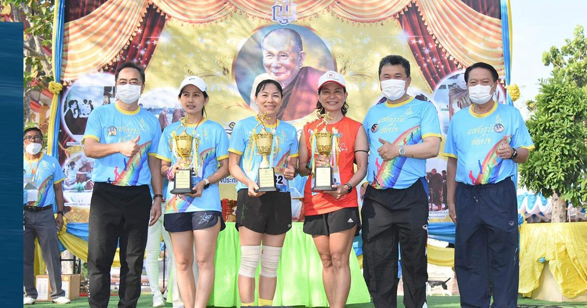 ปลัดมหาดไทย  เปิดกิจกรรมเดิน-วิ่ง การกุศล