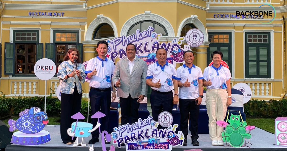งานเฟสติวัลสุดสนุก PHUKET PARKLAND & MUSIC FEST 2025