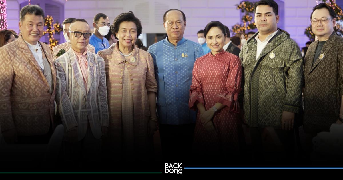ผ้าไทย ใส่ให้สนุก สืบสานอัตลักษณ์ ผ้าไทยสู่เวทีโลก