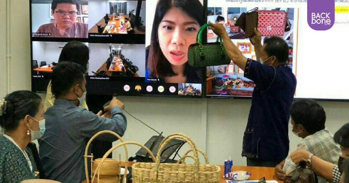 ยกระดับการพัฒนา OTOP ตามโครงการส่งเสริมเครือข่ายองค์ความรู้ KBO