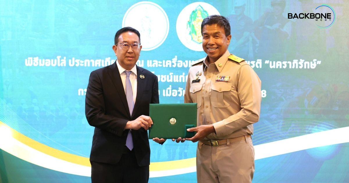 EnCo รับรางวัล “นคราภิรักษ์” เชิดชูผู้มีส่วนร่วมสนับสนุนบรรเทาเหตุแผ่นดินไหว