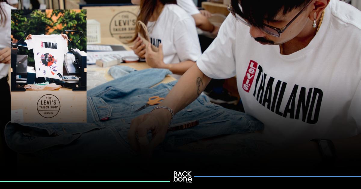 150 Years In The Making ครบ150 ปี Levi’s 501
