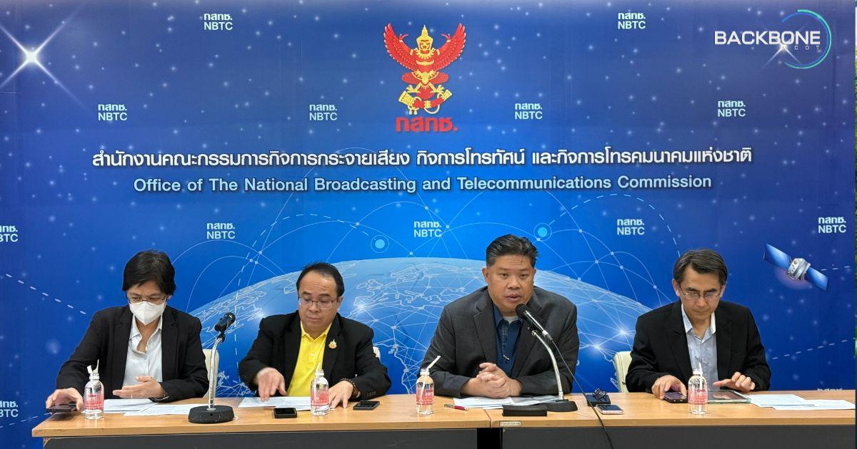 กสทช. เตือนลงทุนตู้เติมเงิน K4 อาจเข้าข่ายธุรกิจเครือข่าย