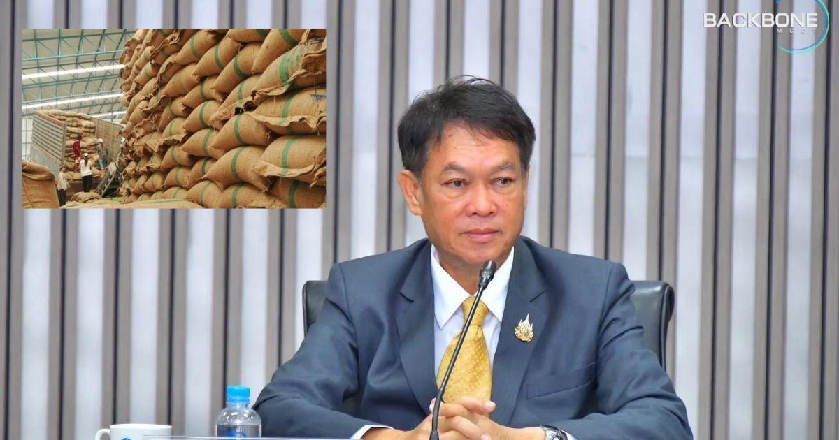 รมว.เกษตรฯ  ยืนยัน แนวทางช่วยเกษตรกรเต็มที่หลัง