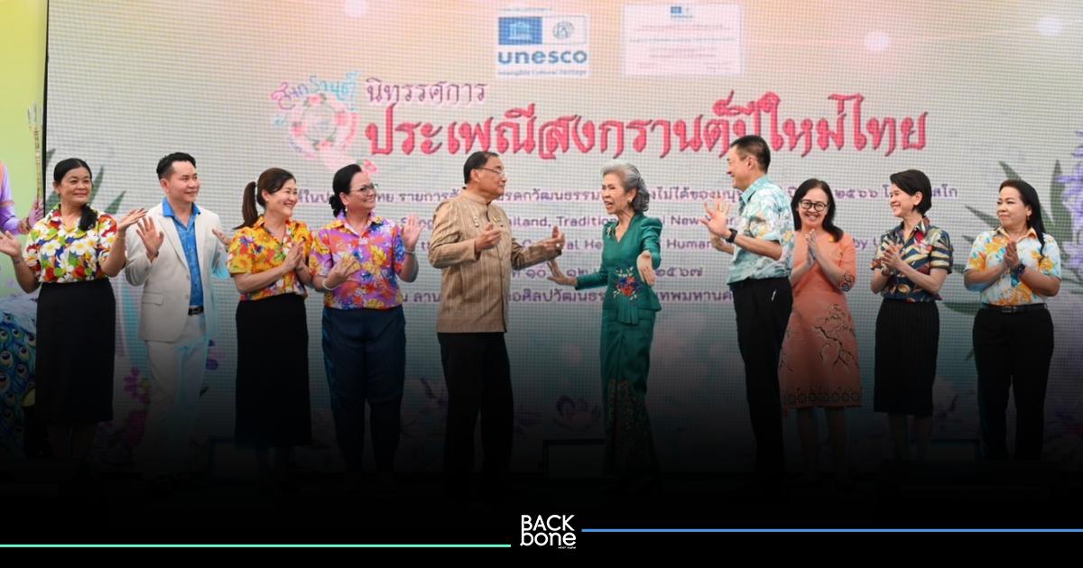 เสริมศักดิ์ เชิญชวนชาวไทย – นักท่องเที่ยว ร่วมสืบสานประเพณีสงกรานต์ปีใหม่ไทย