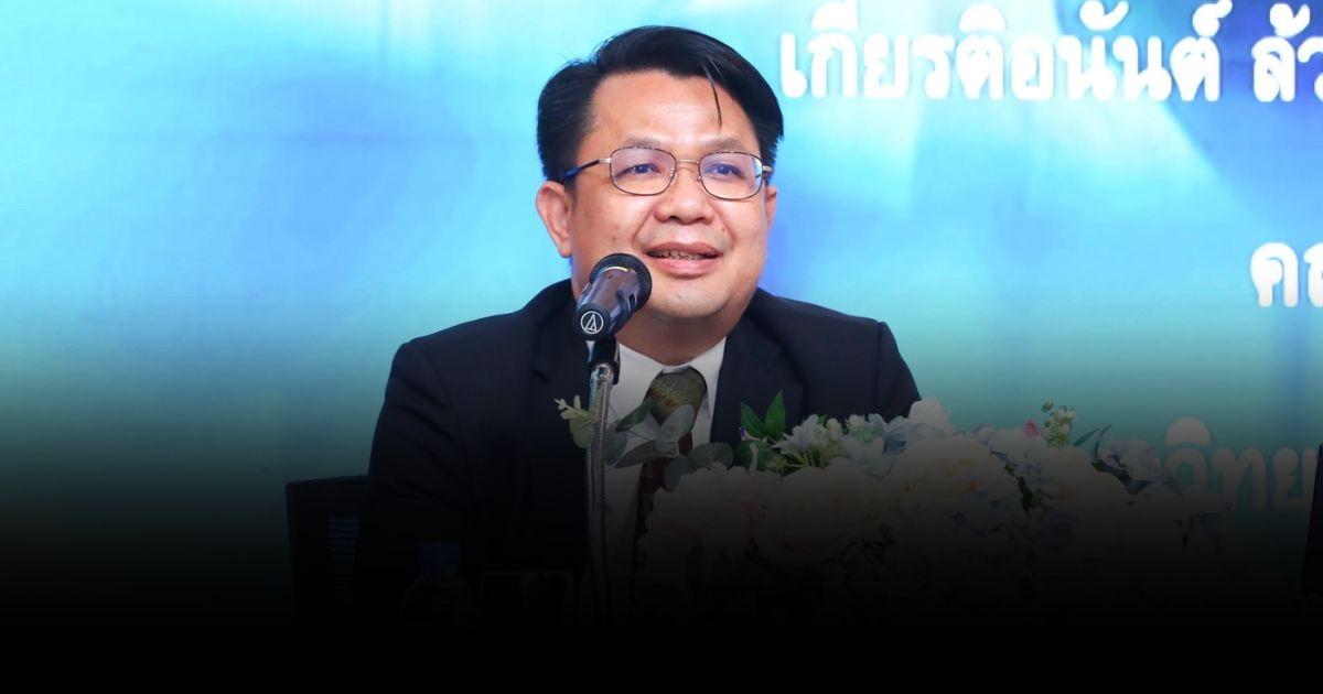 TED Fund ส่งต่อโอกาสดี 