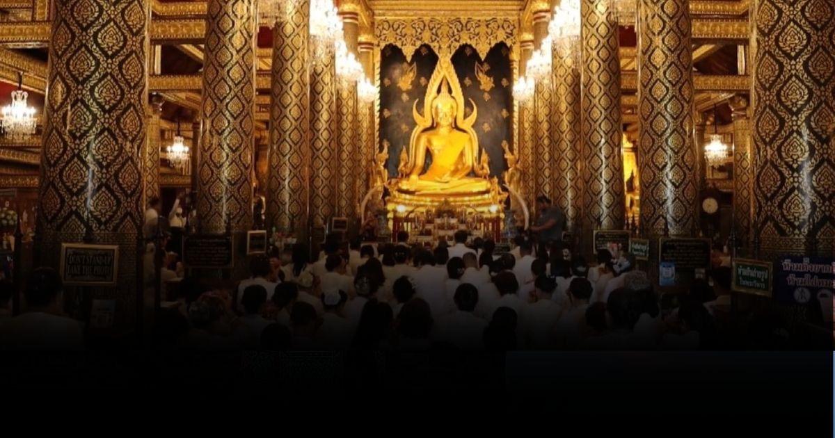666 ปี พระพุทธชินราช ตรงกับวันที่ 6 เดือน 6 ปี 66