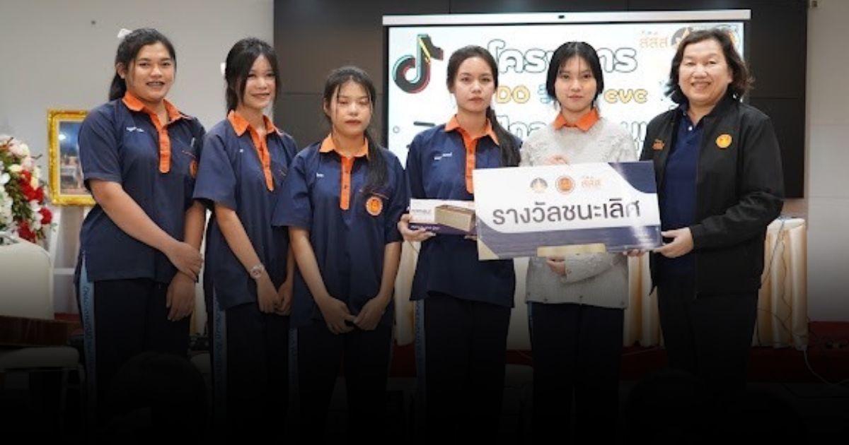 ประกวด TikTok ปลุกพลังอาชีวะ ต้านเหล้า บุหรี่ ลดนักดื่มนักสูบหน้าใหม่