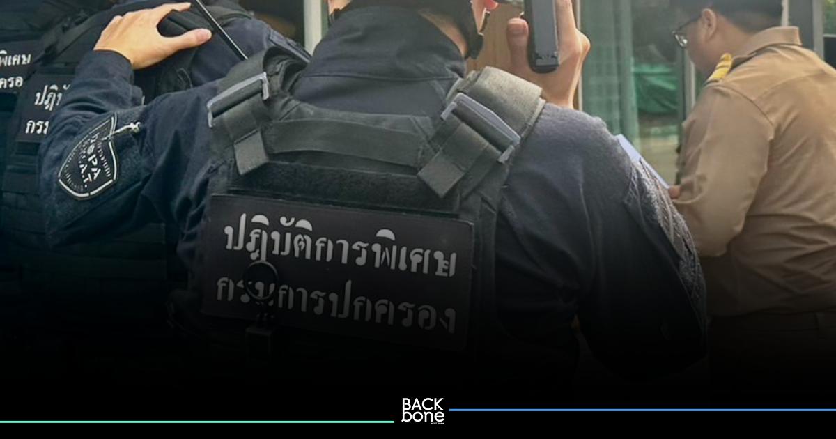 อธิบดีกรมการปกครอง ส่งชุดปฏิบัติการตรวจจับร้านปืนบีบีกับ
