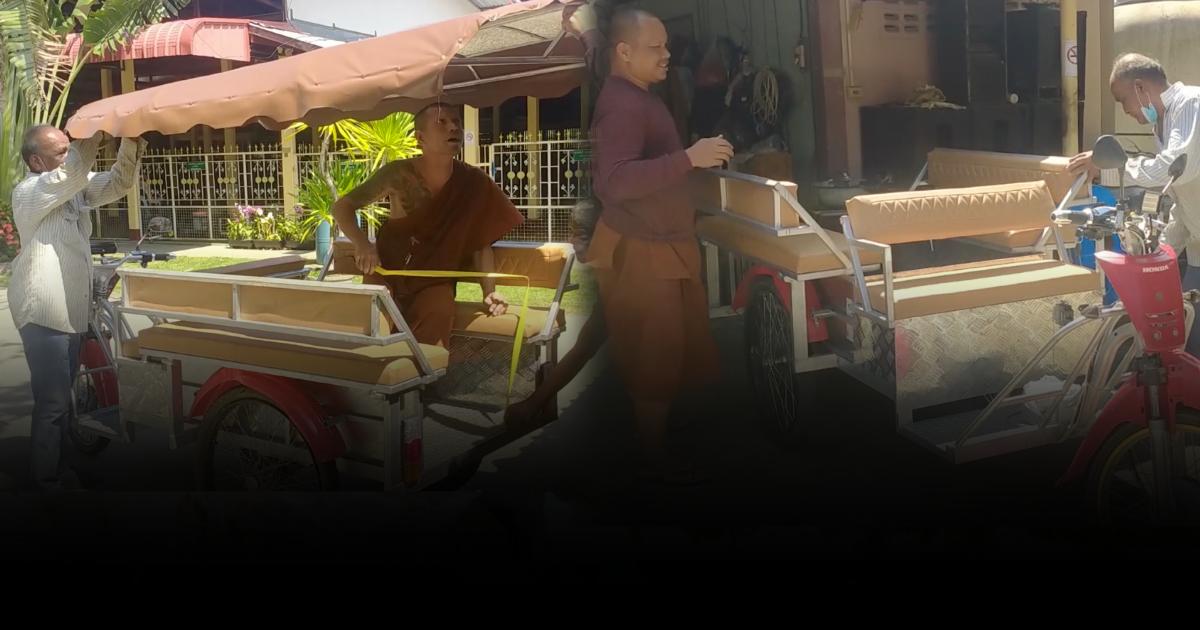รถพระทำของแท้