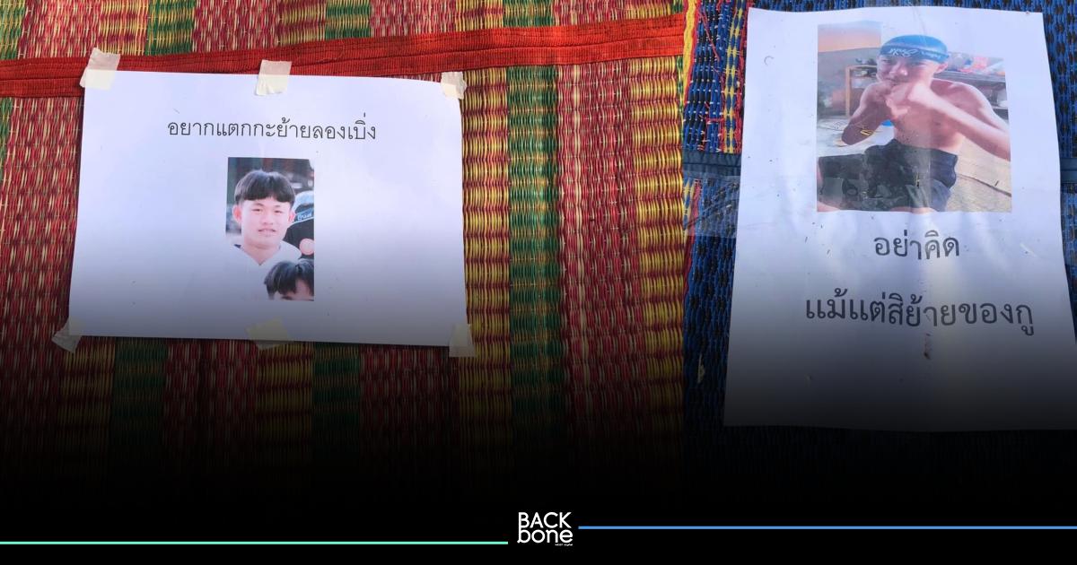 ชาวเน็ตฮือฮา! มิติใหม่แห่งการจองที่ หน้าเวทีหมอลำ