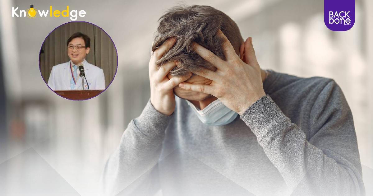 ไขข้อข้องใจ ยางรัดผมแก้ปวดหัวได้ไหม?