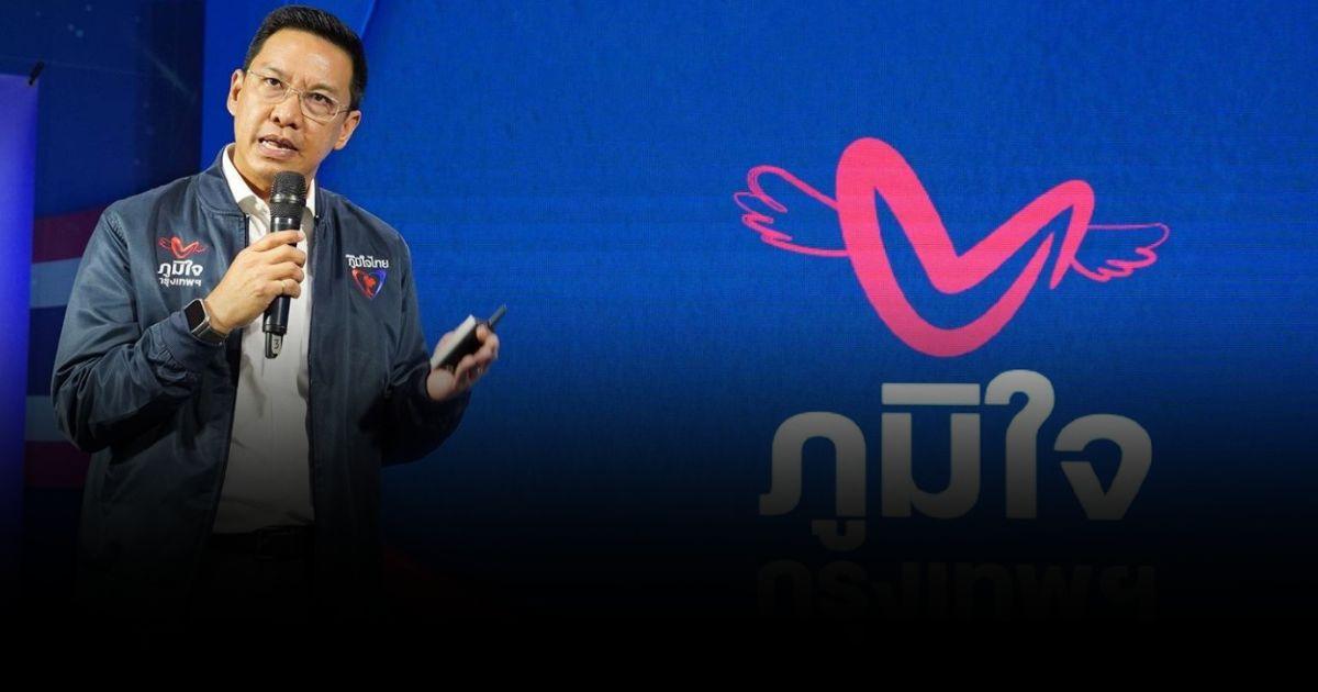 “ภูมิใจไทย” เล็งผลักดัน “กรุงเทพฯ เมืองอัจฉริยะ”