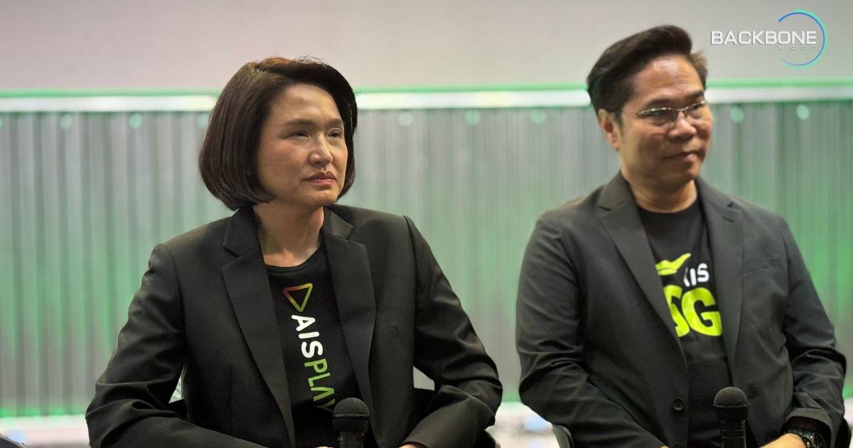 AIS รวมสตรีมมิงแพลตฟอร์ม PLAY ULTIMATE