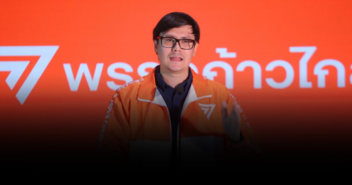 “ก้าวไกล”เตรียมตะลุยหาเสียงภาคใต้