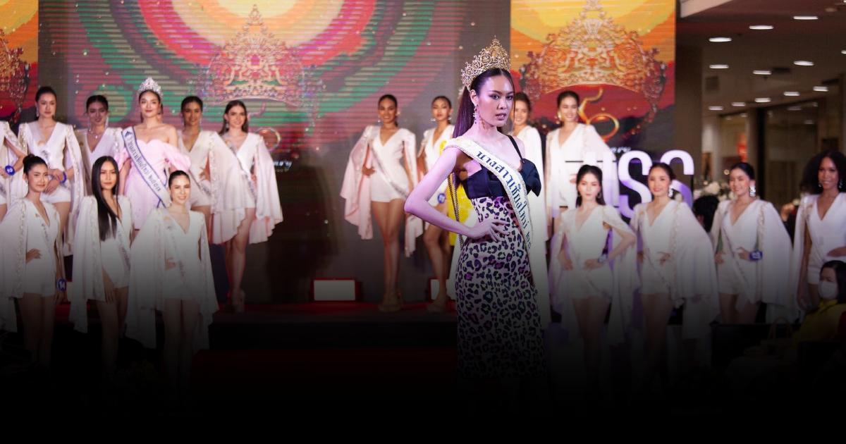 “บุปผาเวียงพิงค์”  งานประกวดนางสาวเชียงใหม่ ประจำปี 2566