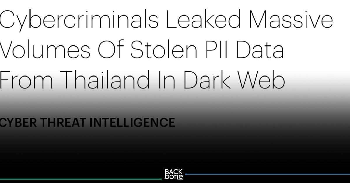 โดนอีกแล้ว ข้อมูลหลุดถูกขโมยขายบนเว็บ Dark Web