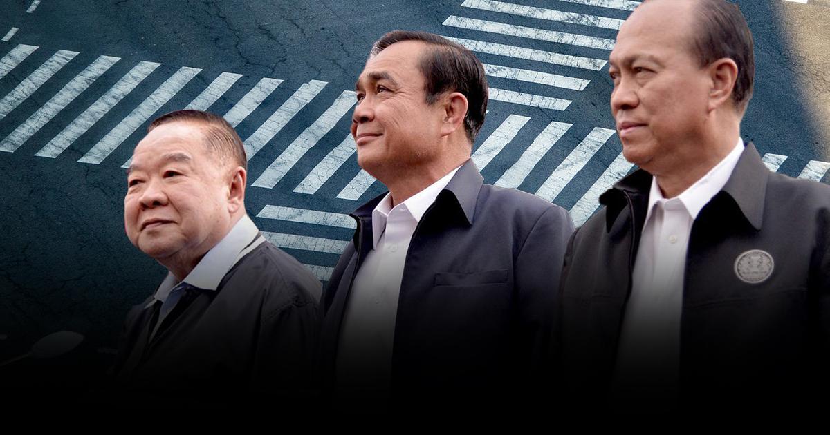 ทางสามแพร่งของสามป. แยกกันเดิน ร่วมกันตี