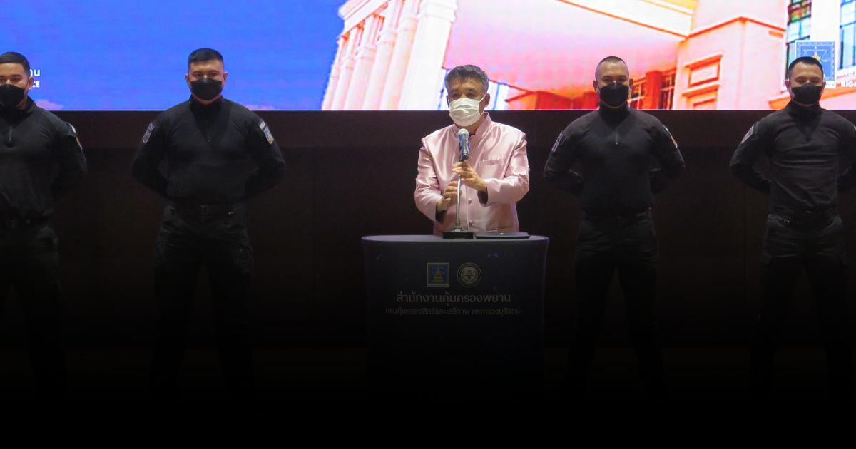ชีวิต “พยาน” ต้องปลอดภัย การันตีผลงานคุ้มครองพยานปลอดภัย 100%