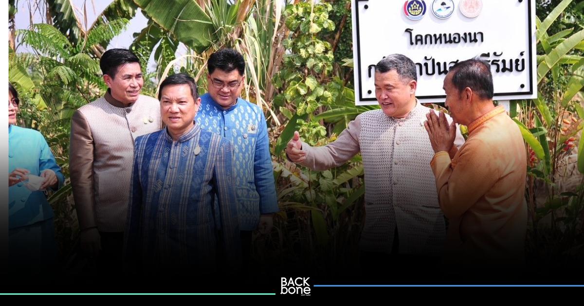 ปลัด มท. ให้กำลังใจ