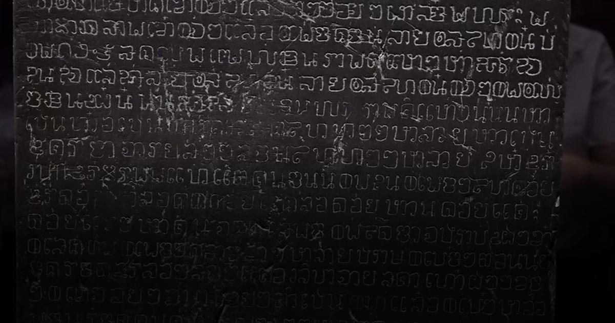 29 กรกฎาคม “วันภาษาไทยแห่งชาติ”