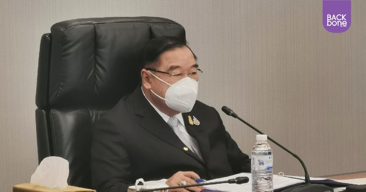 เปิดโอกาสให้ภาคประชาชน-เอกชน มีส่วนร่วม บริหารจัดการแร่