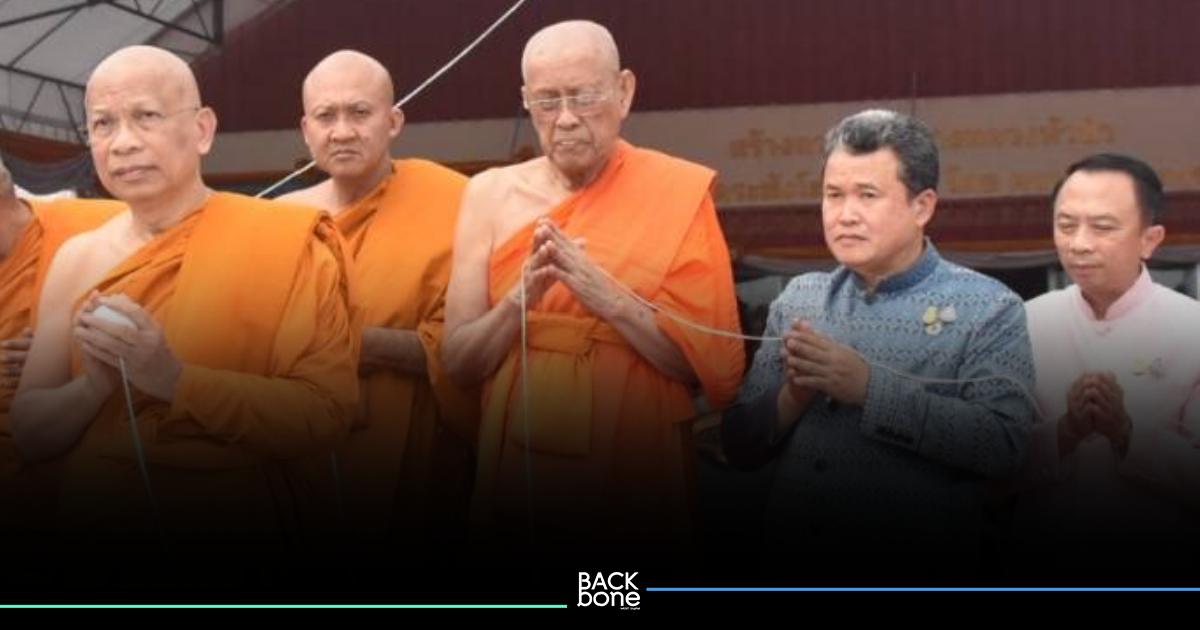 สด.พระมหาวีรวงศ์ ปลัดมท.เป็นประธานสงฆ์ ปลัดมท. นำชาวปทุมธานี หล่อพระประธานยิ้มรับฟ้า-พระพรหม