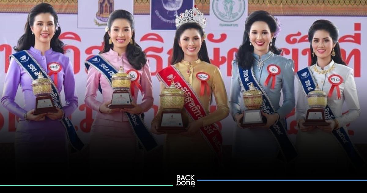 บุญสงกรานต์วิสุทธิกษัตริย์ งานสงกรานต์ที่เก่าแก่ที่สุด